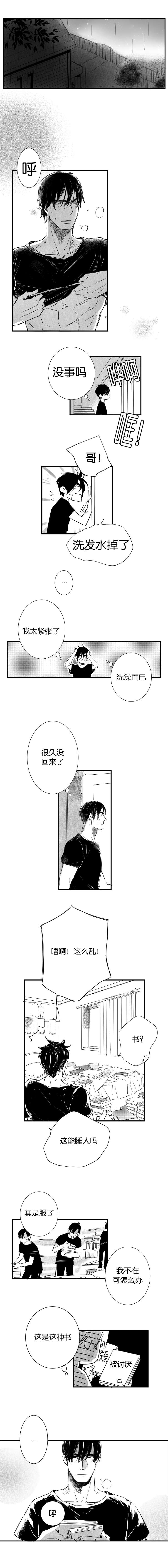 第39章：又发烧0