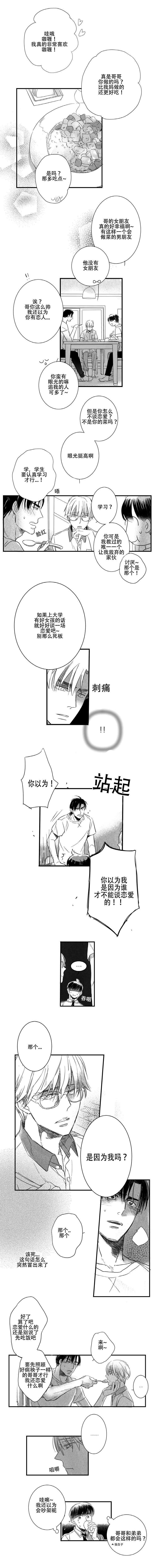 第14章：为什么1