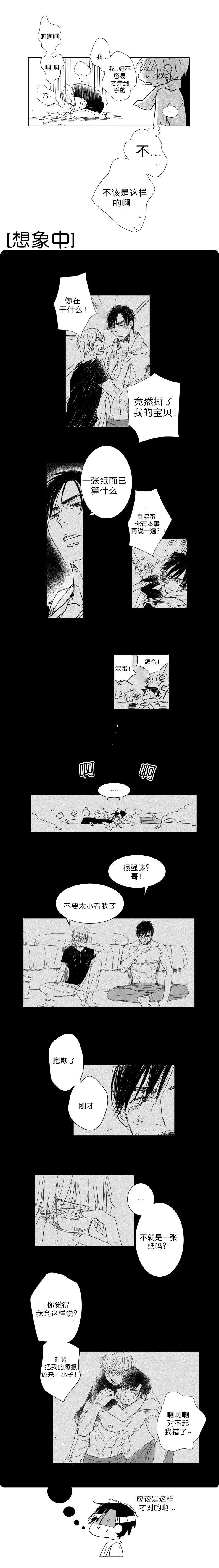 第3章：过分3