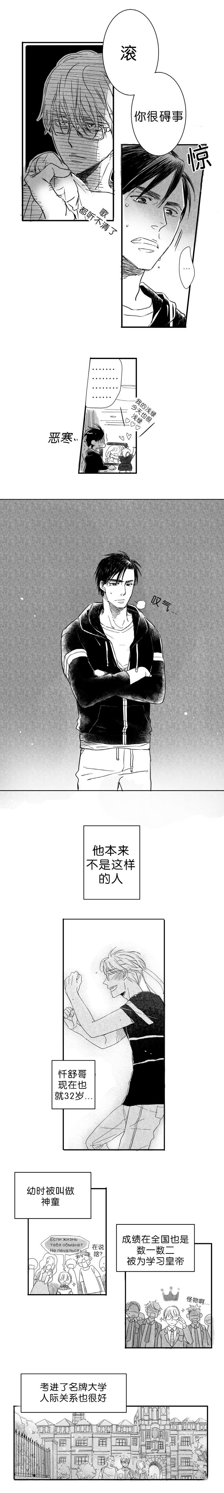 第1章：开篇1