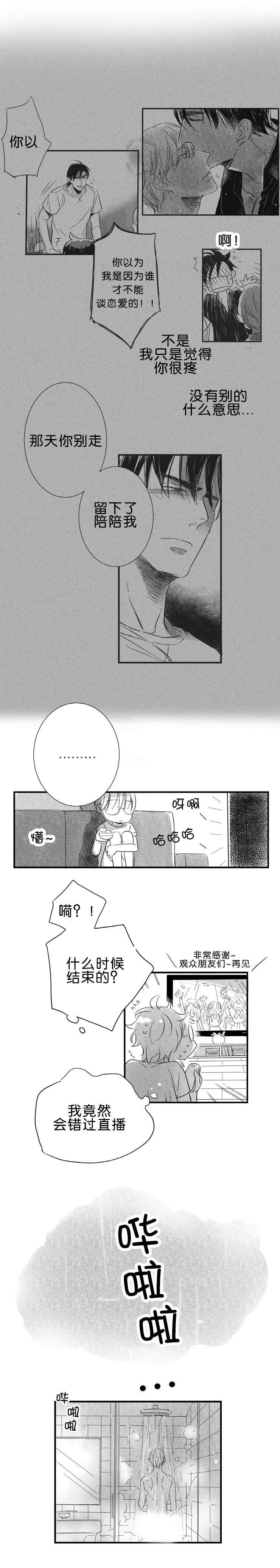 第24章：回到正轨0