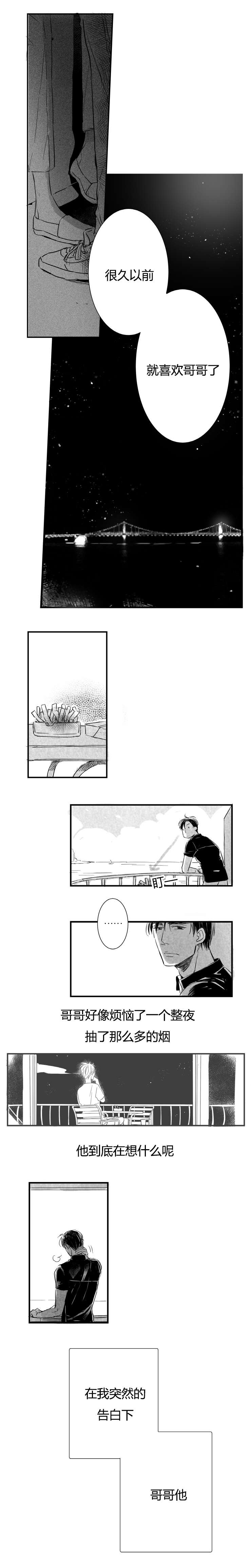 第19章：答复1