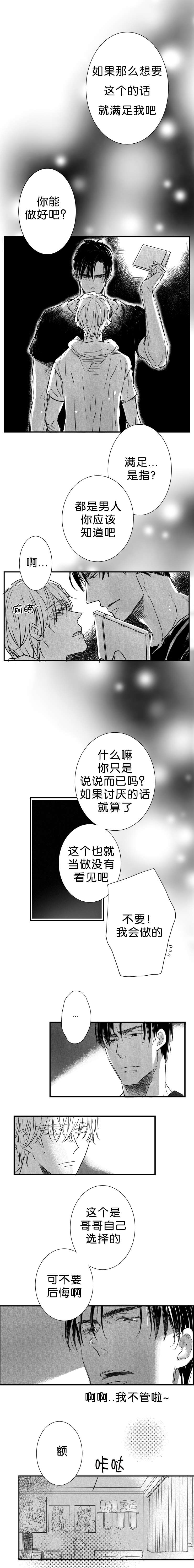 第21章：实施1