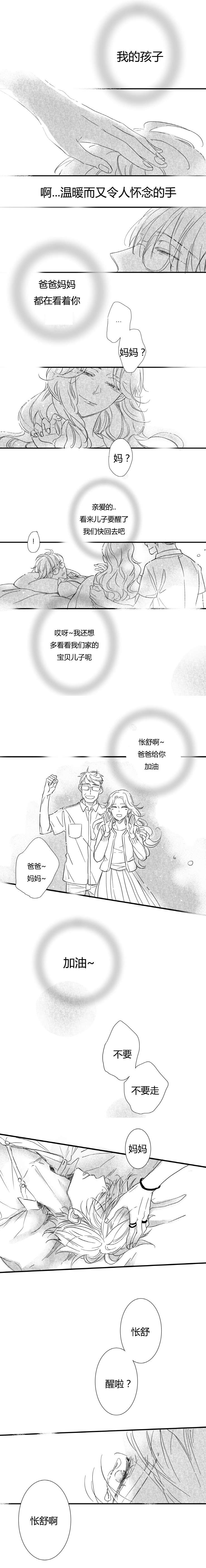第57章：误解的罪犯0