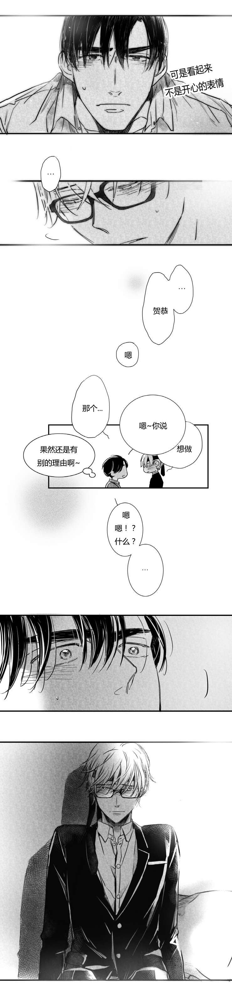 第52章：KTV4