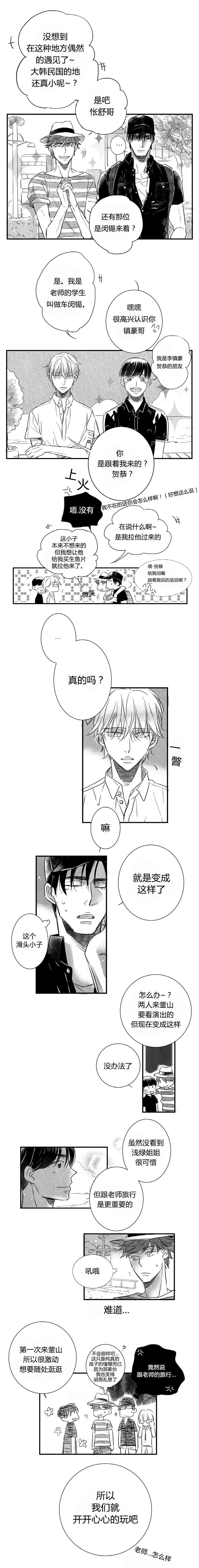 第17章：告白1