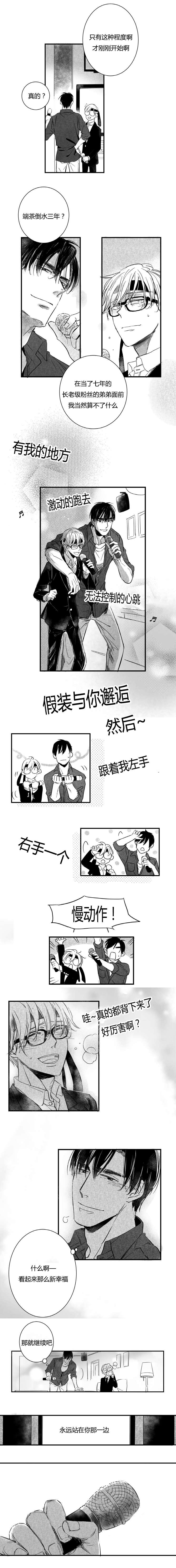 第52章：KTV1