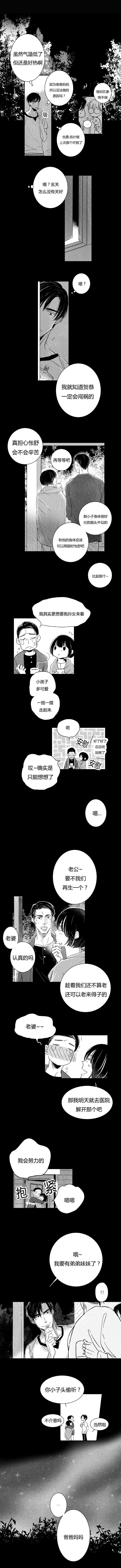第61章：大结局0