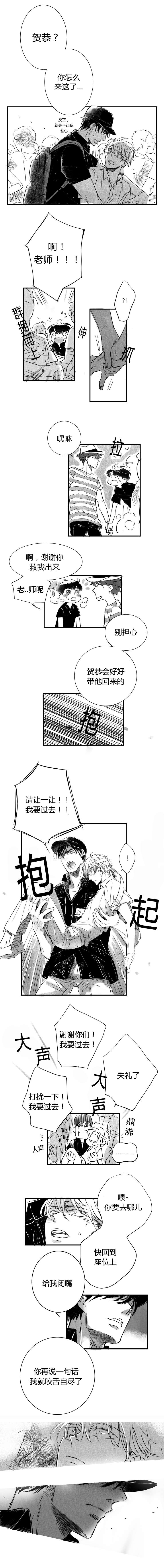 第17章：告白0