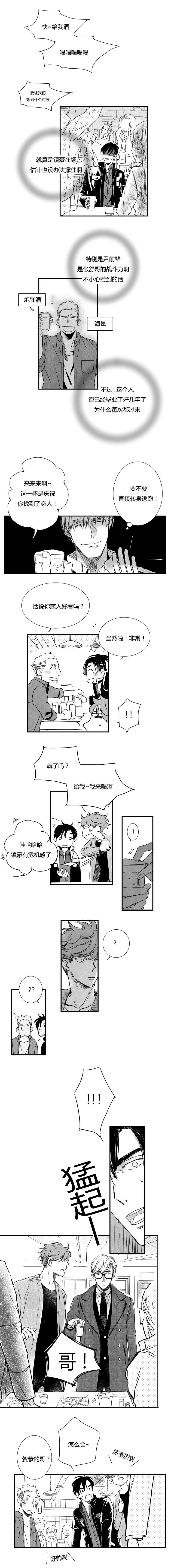 第49章：外援0
