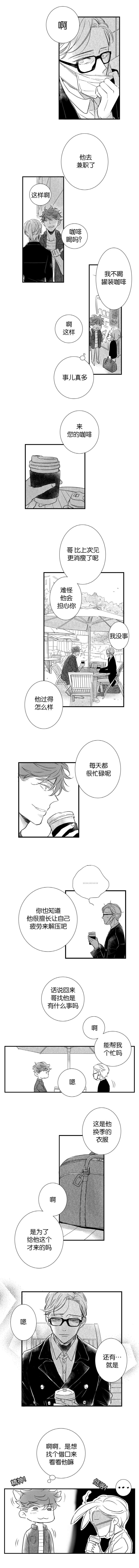 第34章：镇豪思虑0