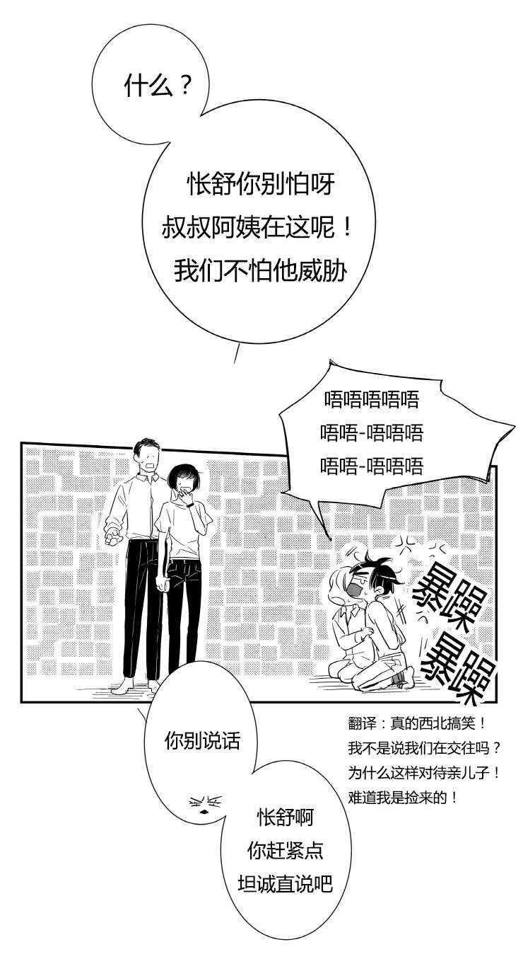 第58章：不理解的重点0