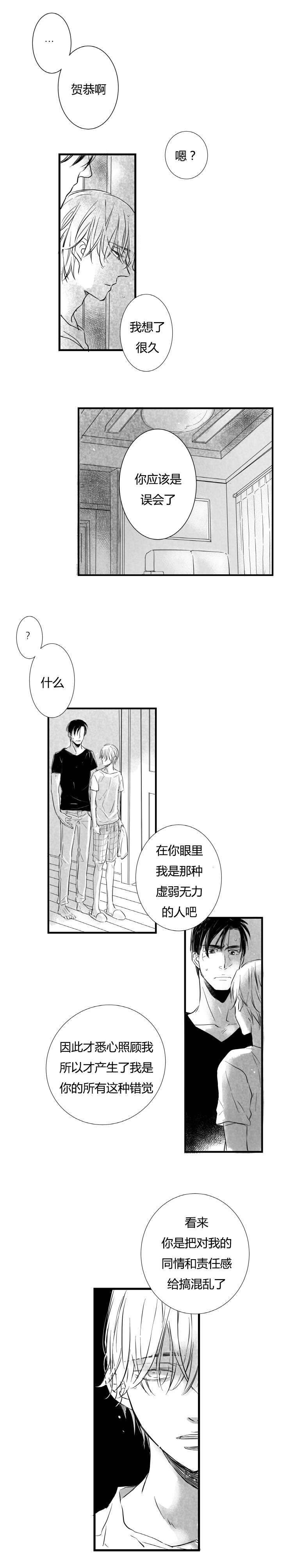 第20章：代价0