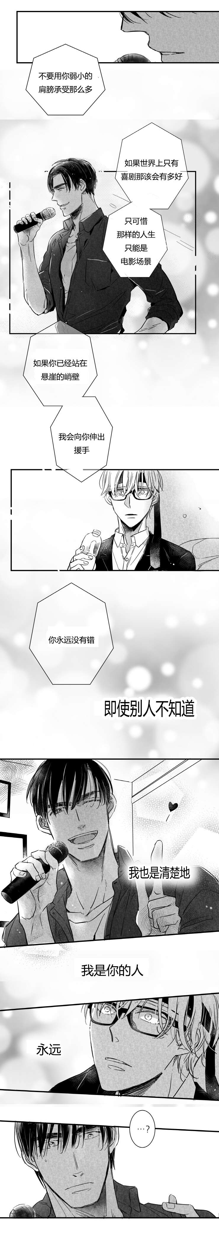 第52章：KTV2