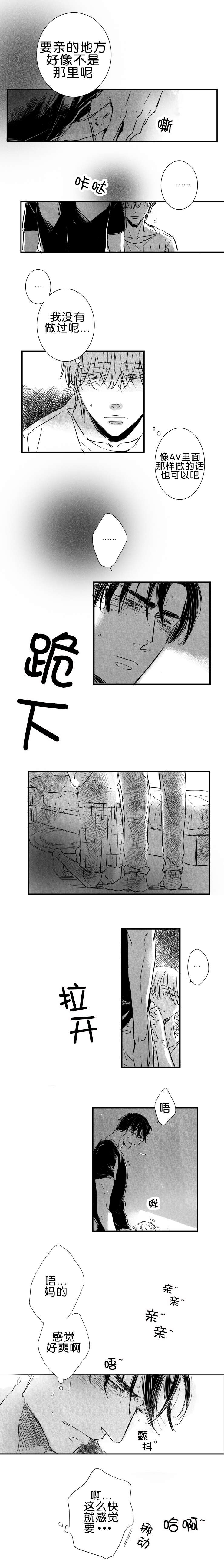 第21章：实施3