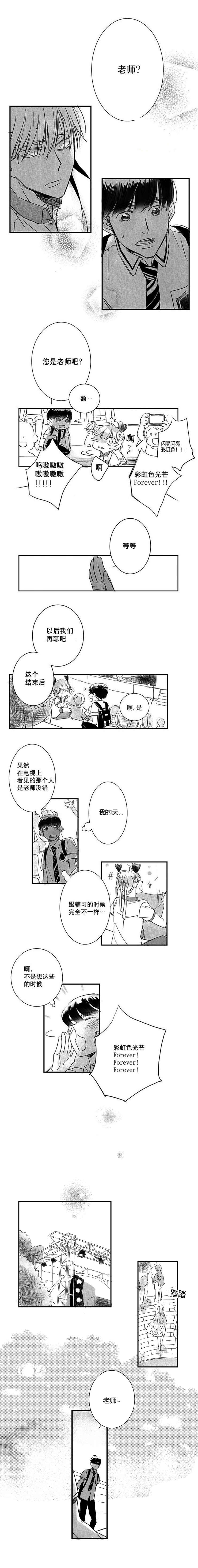 第13章：学生闵锡0