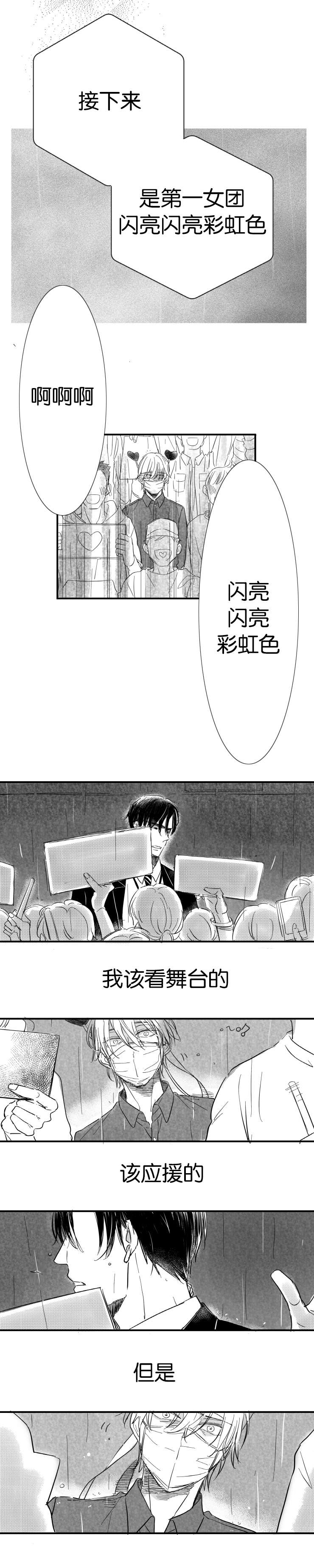 第37章：你在哪0