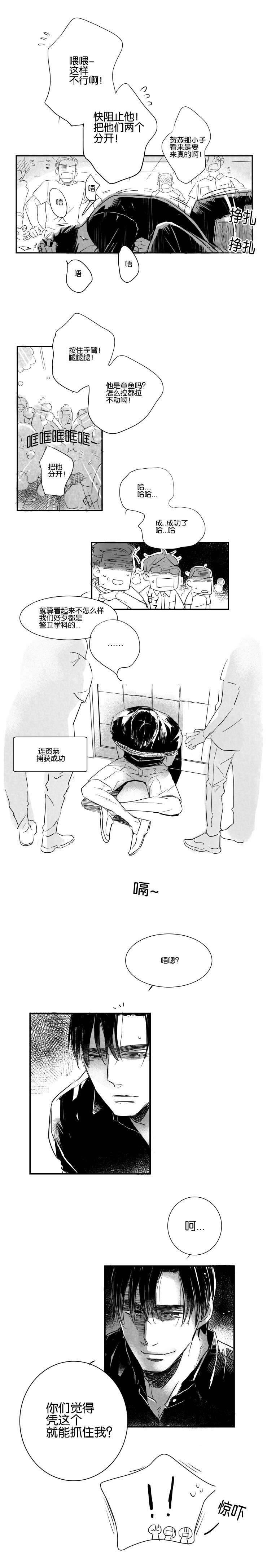 第10章：怅舒的房间0