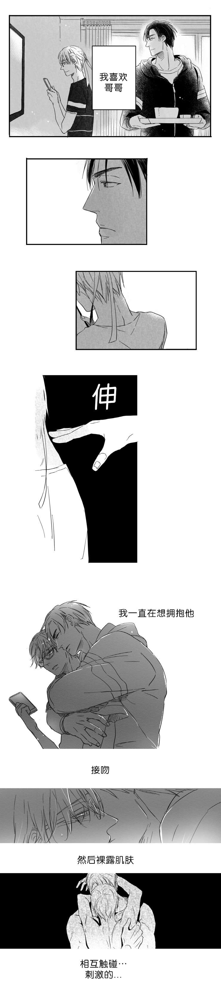 第1章：开篇3