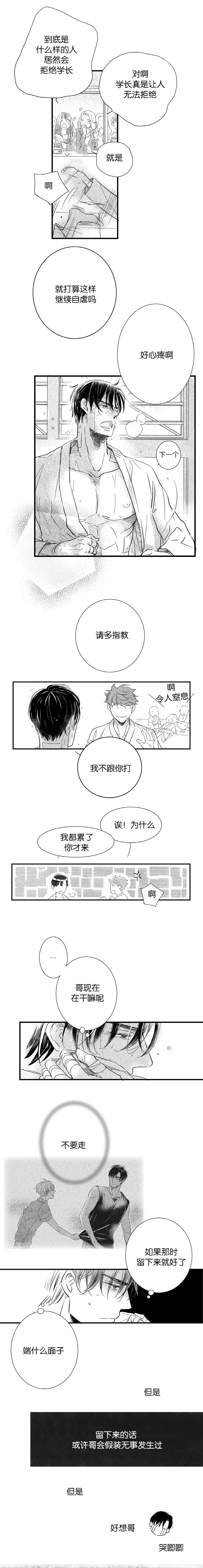 第32章：独自一人0