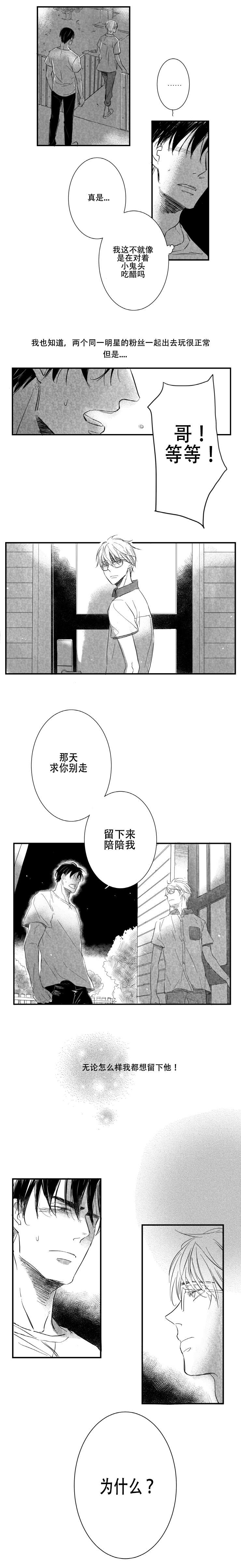 第14章：为什么3