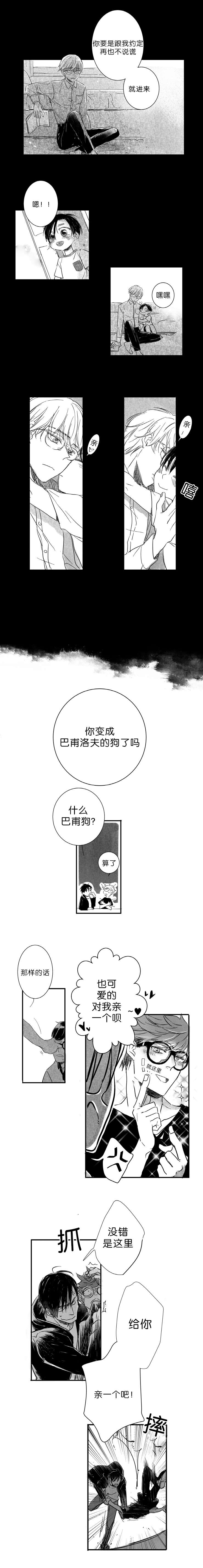 第5章：哥0