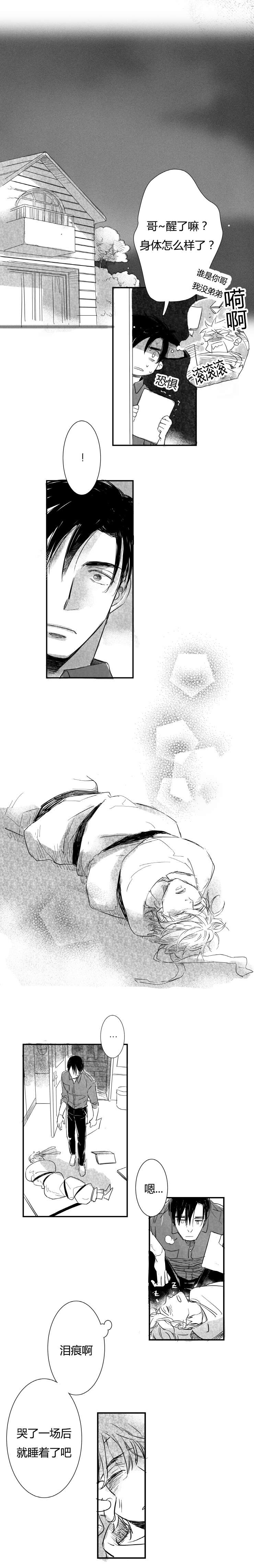 第8章：真正的地狱0