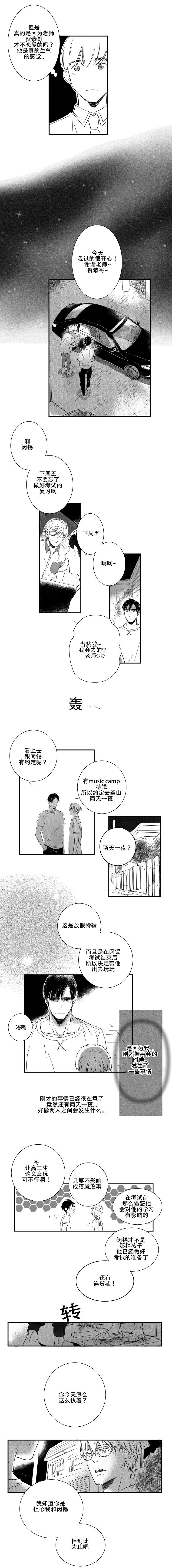 第14章：为什么2