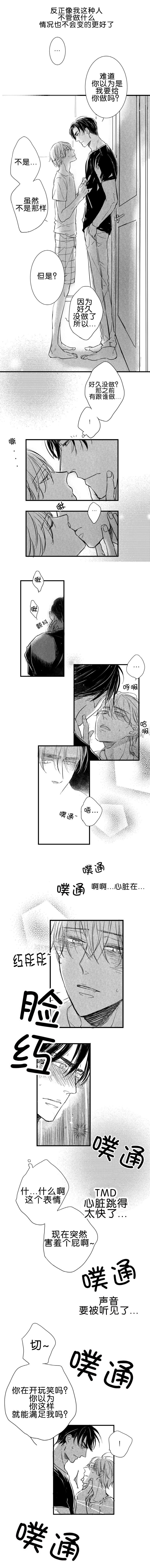 第21章：实施2