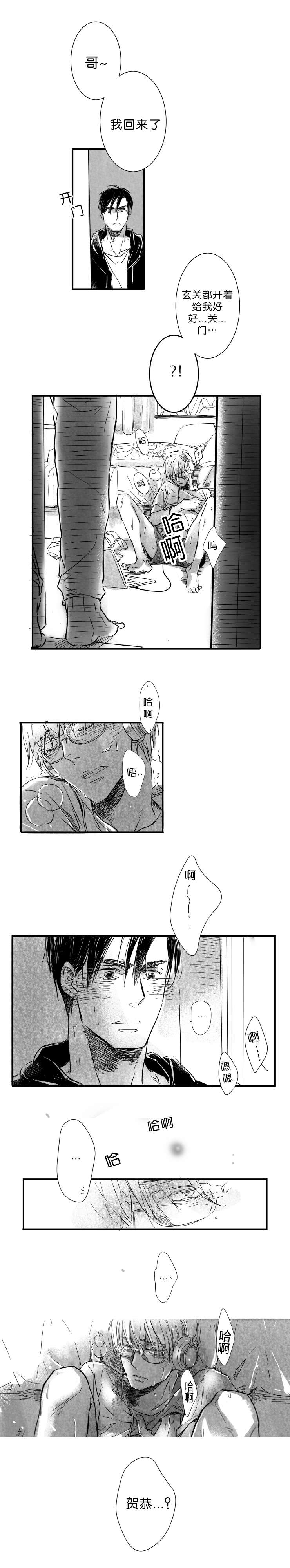 第5章：哥3