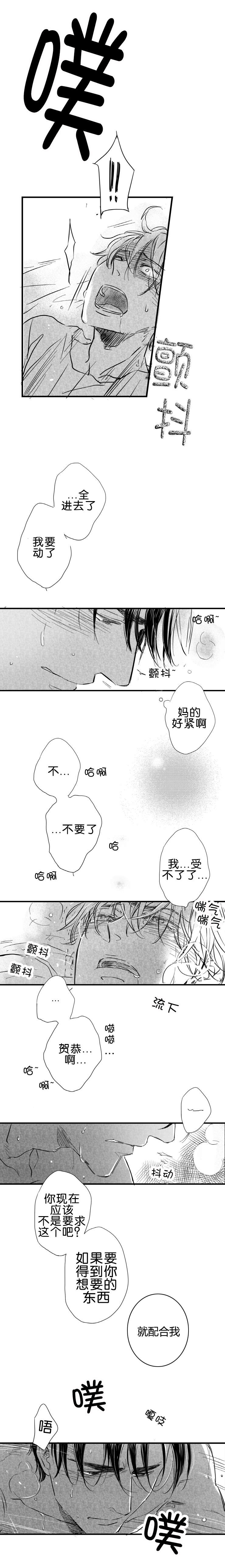 第22章：难受1