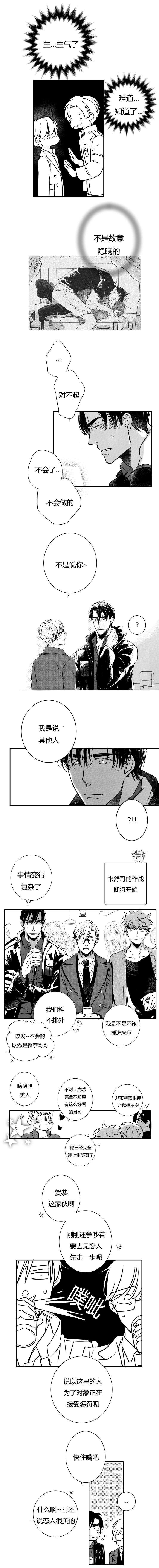 第49章：外援2