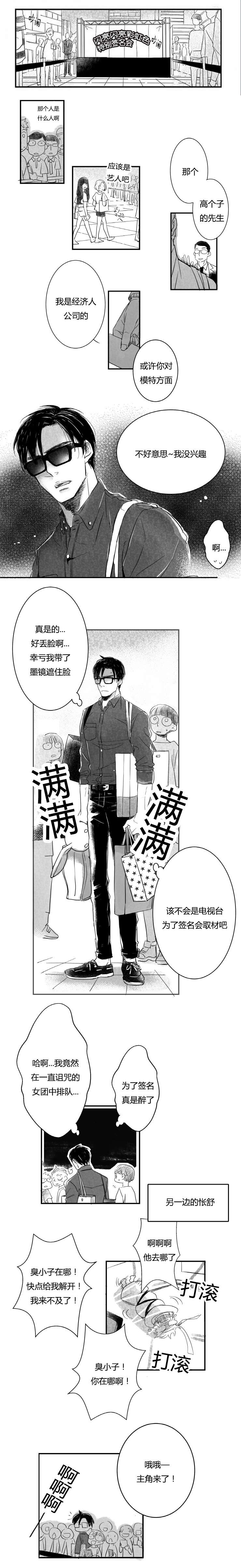第7章：医院3