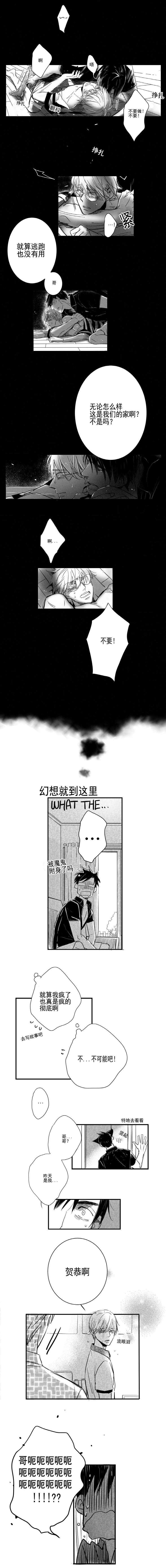 第11章：醒酒2