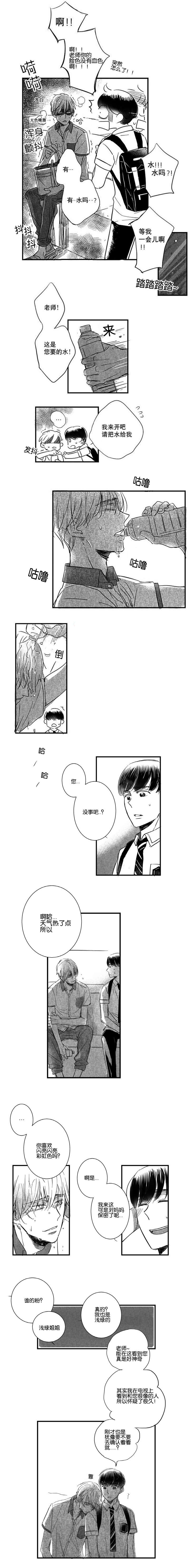 第13章：学生闵锡1
