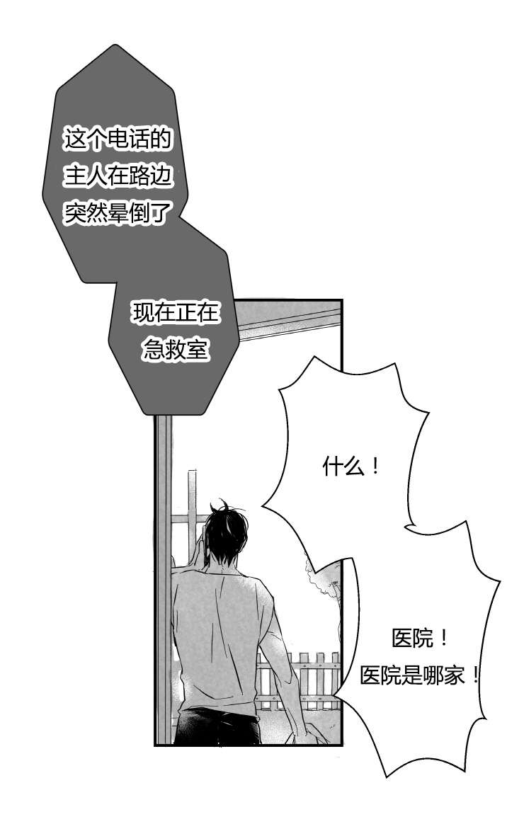 第6章：电话6