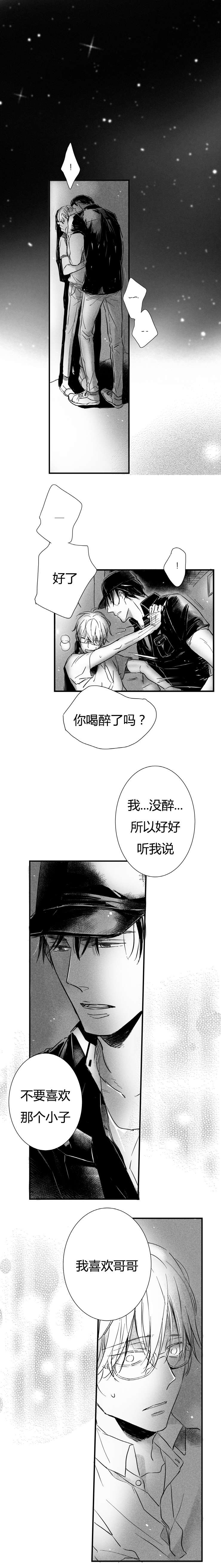第19章：答复0