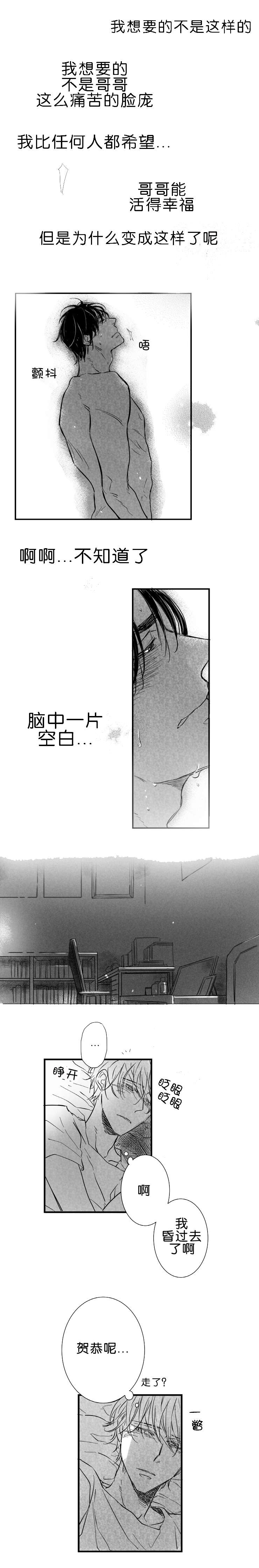 第22章：难受2
