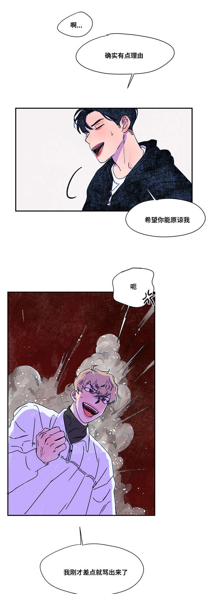 第29章：偷窥3