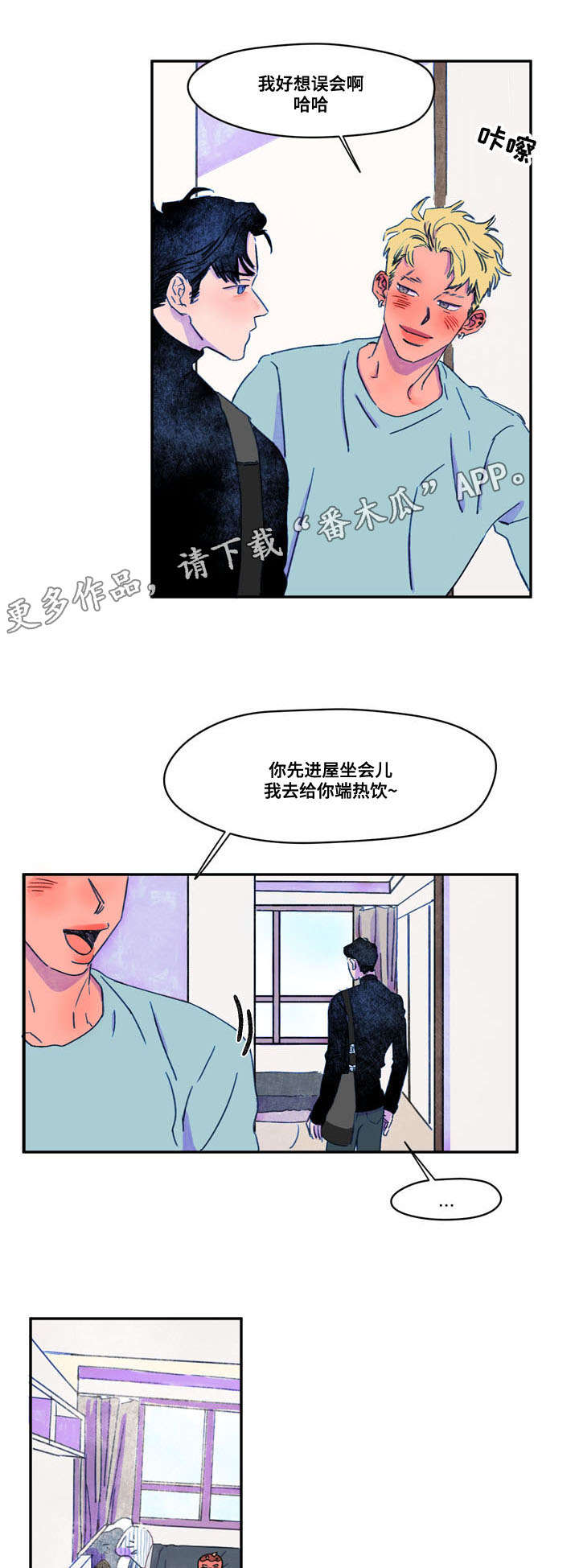 第11章：打扫6
