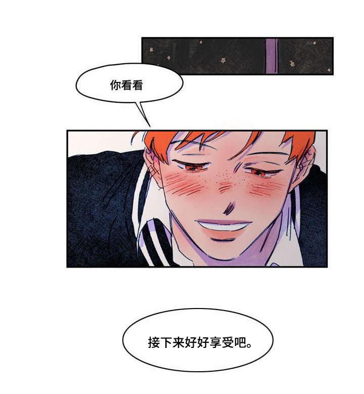 第15章：受惊7