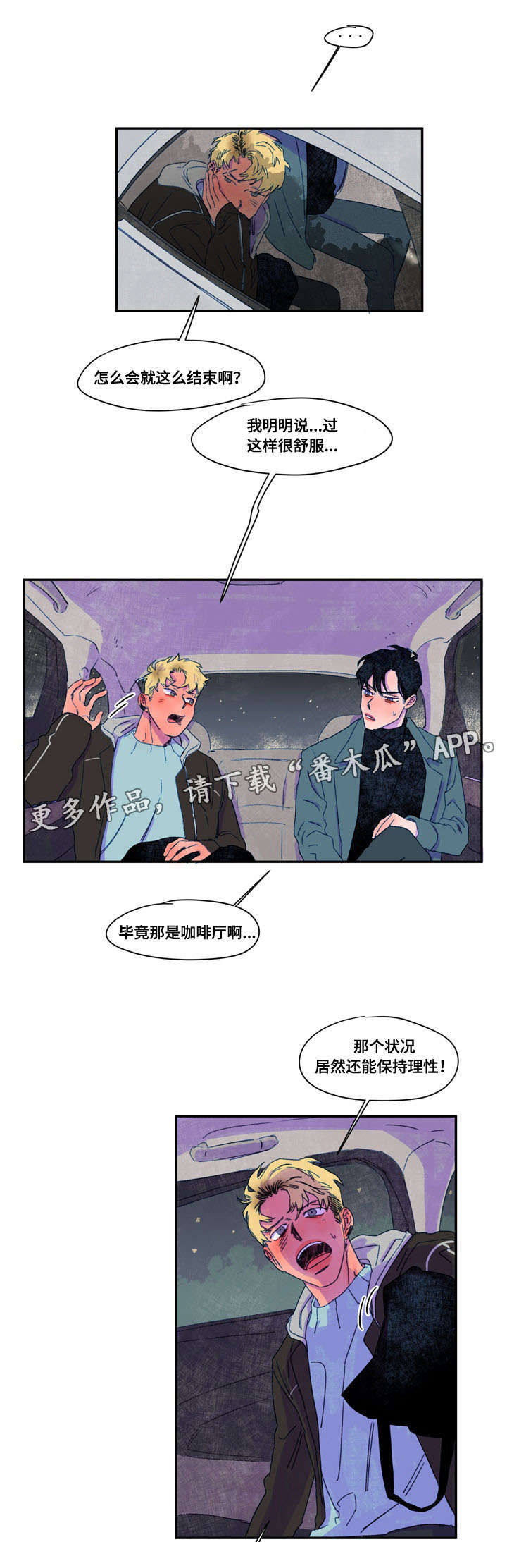 第23章：诱惑5