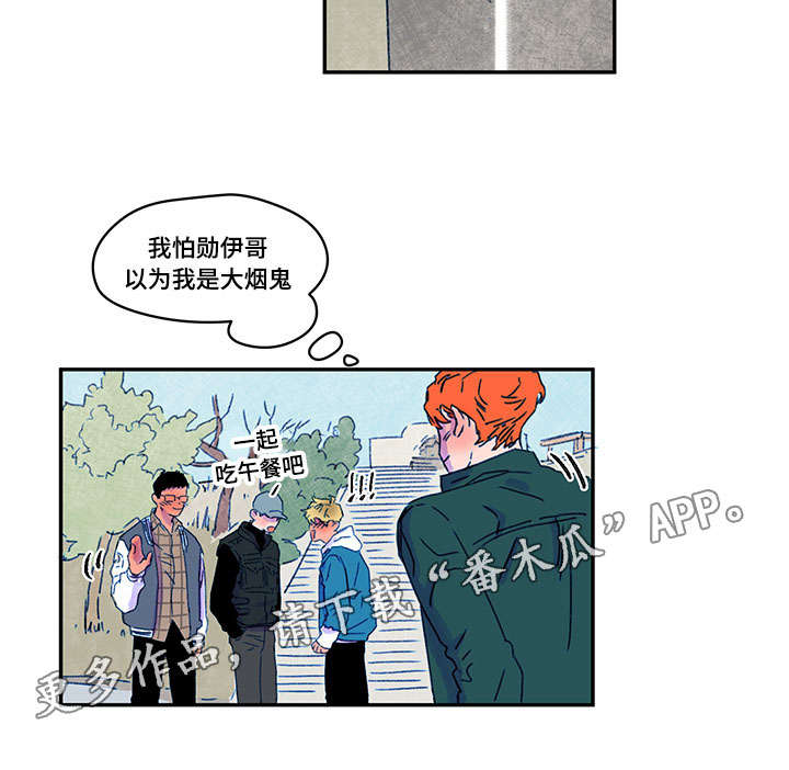 第21章：交往5