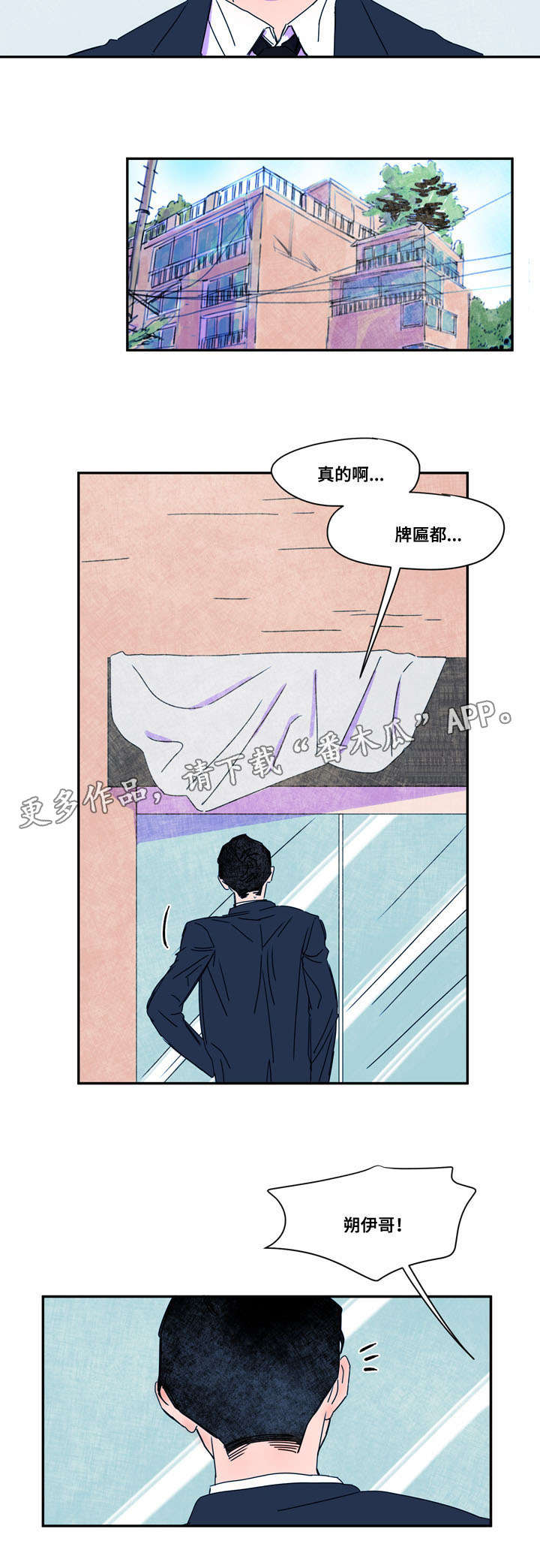 第42章：完结4