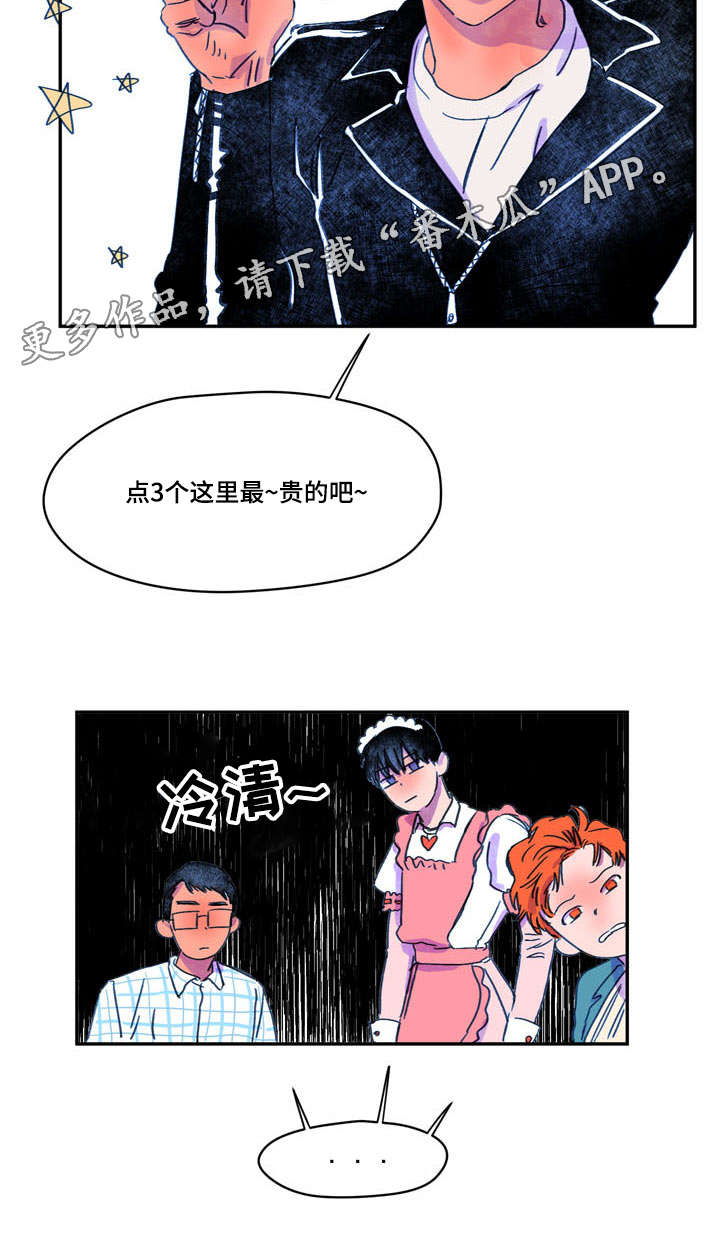 第9章：吃饭10