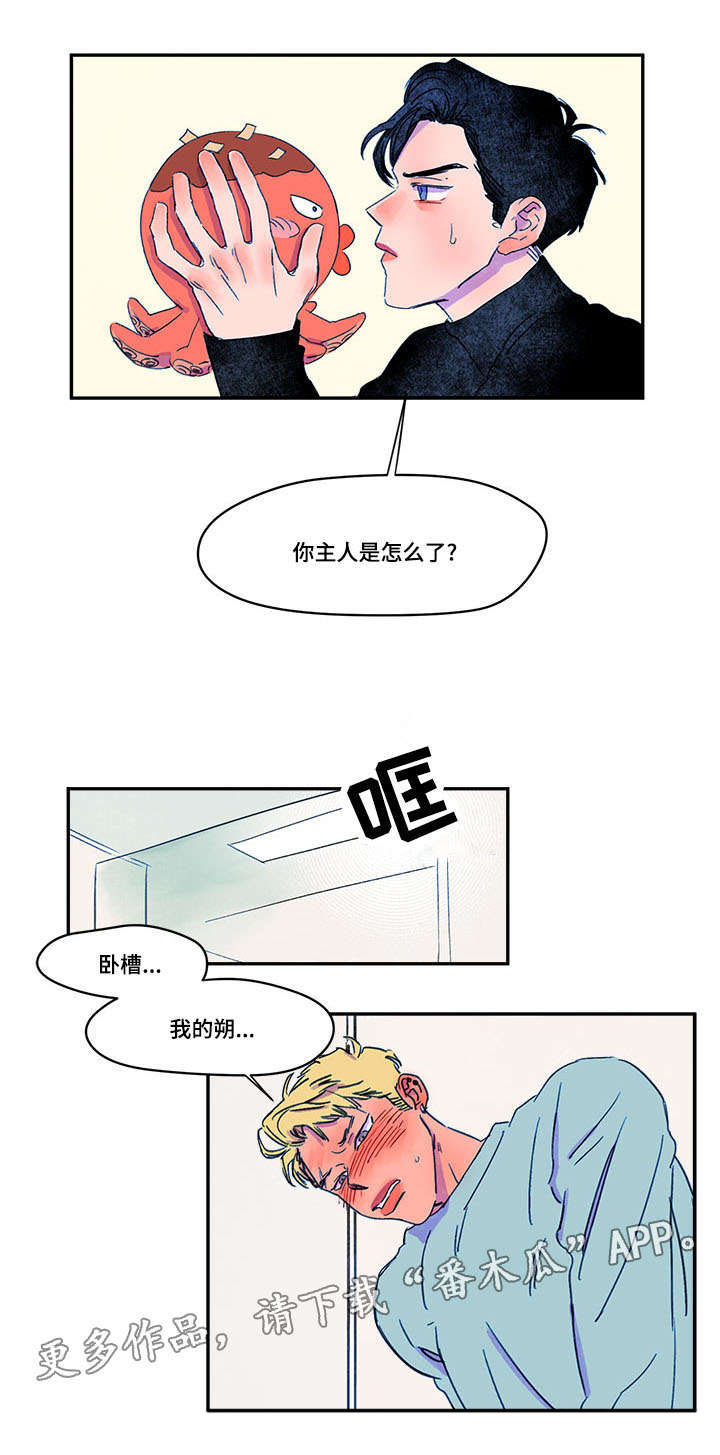 第12章：邀请0