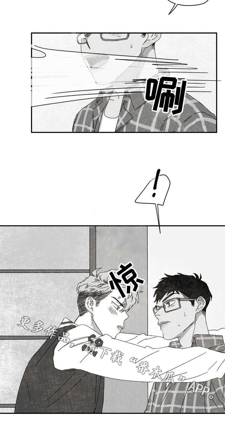 第32章：表白11