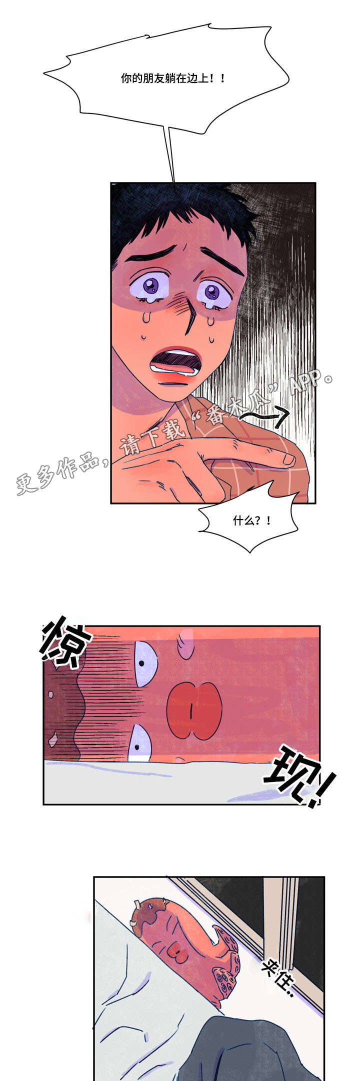 第19章： 服务3