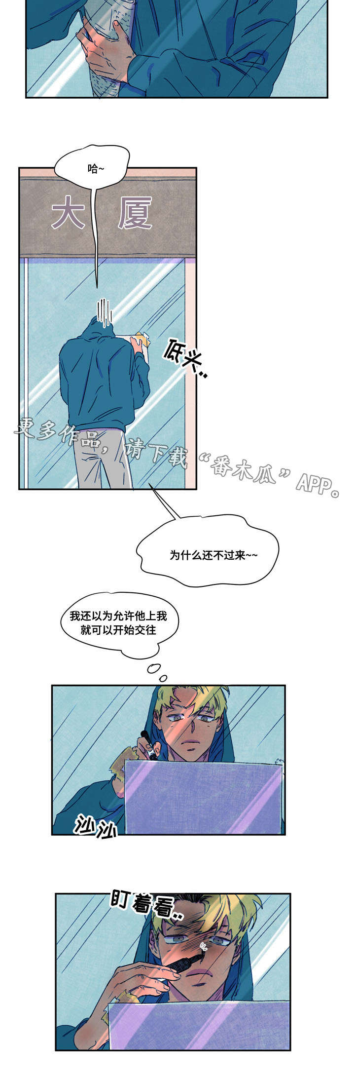 第27章：烦恼8