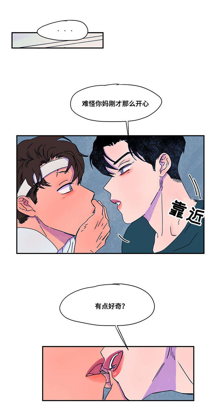第40章：入伍2